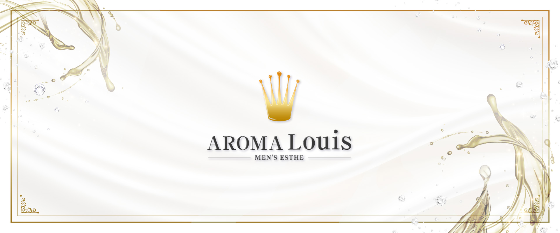 AROMA Louis